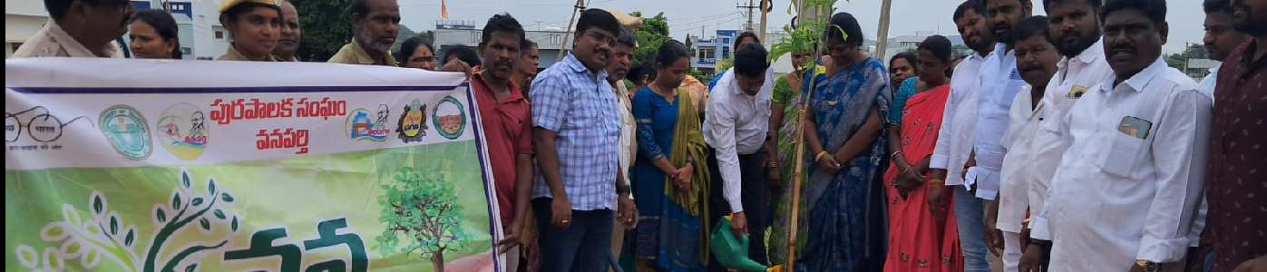 VANAMAHOSTHAVAM